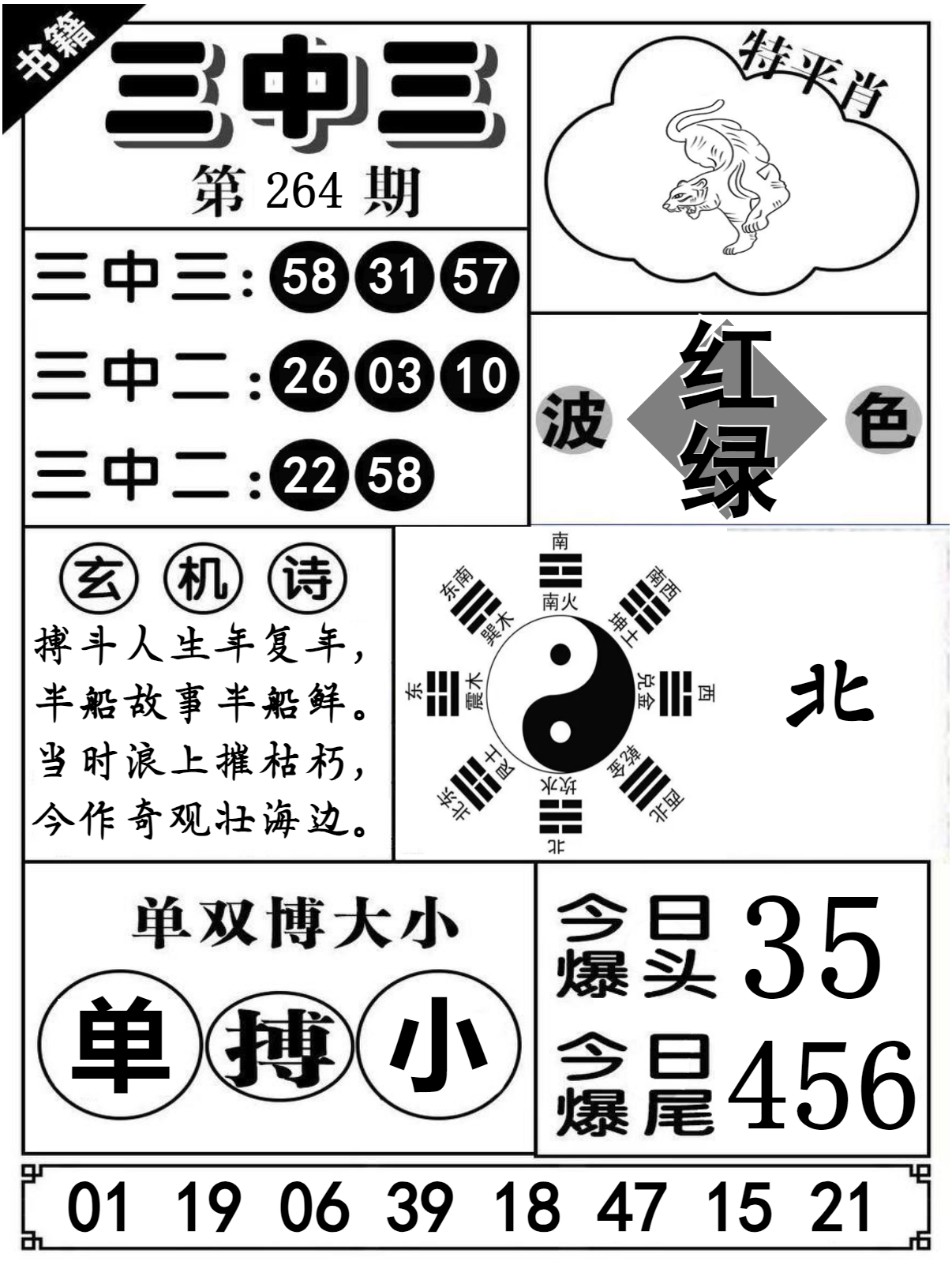 图片正在更新中……